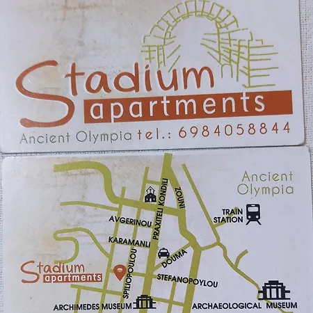 Stadium-3